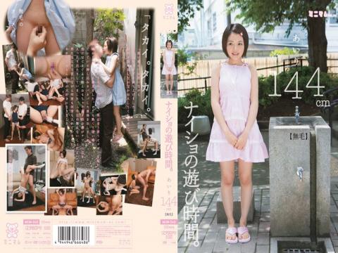 Playtime Secret. Airi 144cm (hairless)